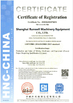 चीन Shanghai Runwell Machinery Equipment Co.,Ltd प्रमाणपत्र